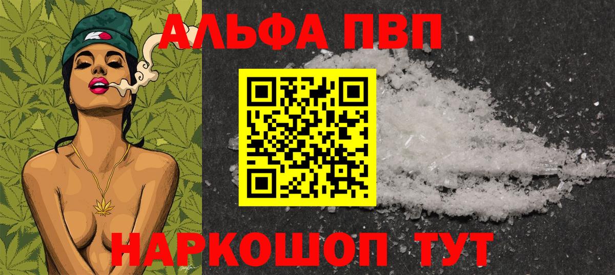 A PVP VHQ Приморско-Ахтарск
