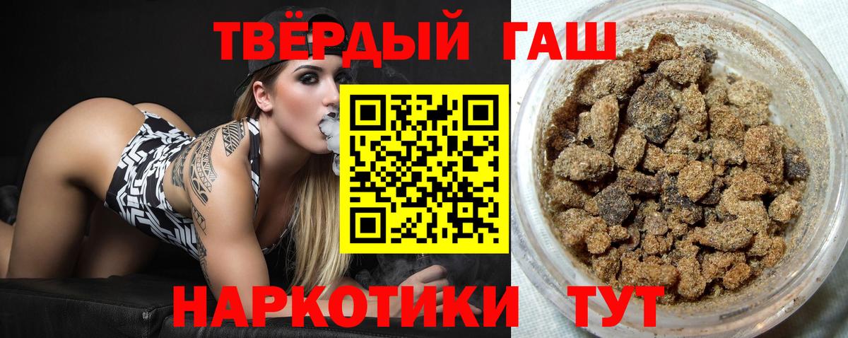 Приморско-Ахтарск  ГАШ ice o lator  Вход с VPN 