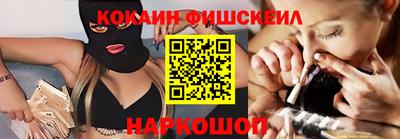 2c-b Старая Купавна