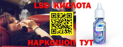 2c-b Старая Купавна