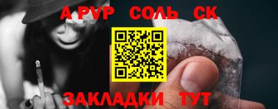 a pvp Ставрополь