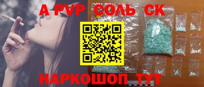 ALPHA-PVP Среднеуральск