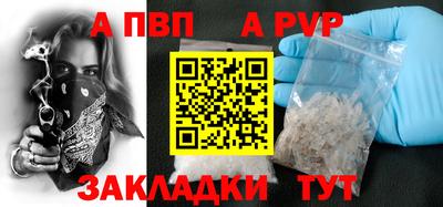 2c-b Старая Купавна