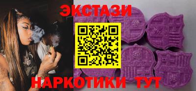2c-b Старая Купавна