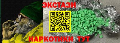 2c-b Старая Купавна