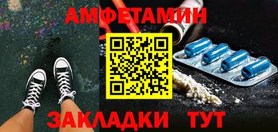 2c-b Старая Купавна