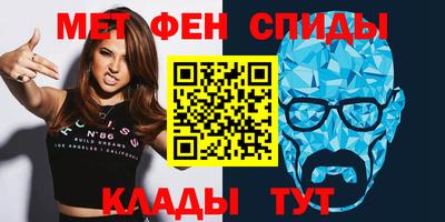 2c-b Старая Купавна