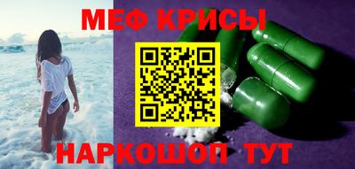 2c-b Старая Купавна