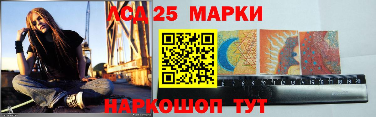 Лсд 25 экстази кислота  Вход с VPN  Приморско-Ахтарск  Лсд 25 экстази ecstasy 
